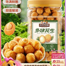 ����ֻ����_��ζ����500g�����b�������¾Ʋ˳�؛��ʳС��ss����