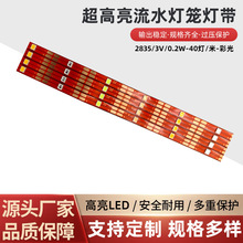 3V�l����\���߲�LED��ˮ��2835����0.2W0.5w�l���� �Ї��Y