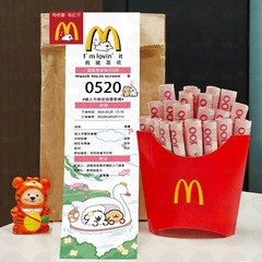 520 レシート バレンタインデー サプライズ ギフト 記念日 装飾 マクドナルド 告白 プロポーズ お金のあるフライドポテトボックス
