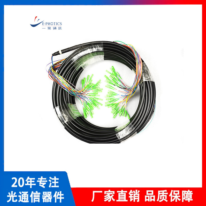 2芯 4芯室外野站光缆 单多模跳纤 跳线室外光纤光缆