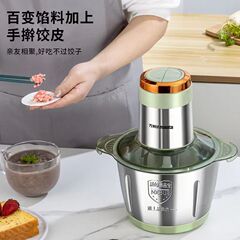 厂家批发绞肉机便携式小型家用料理机多种功能家庭碎肉机绞肉机