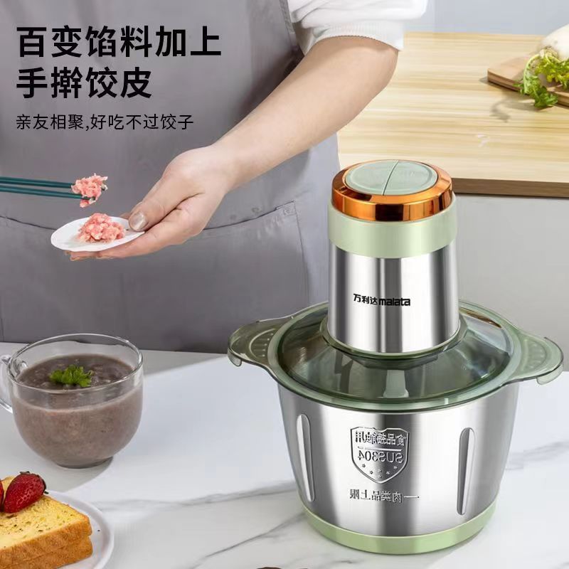 卸売肉グラインダーポータブル小型家庭用自動調理機多機能ステンレス鋼家庭用肉グラインダー|undefined