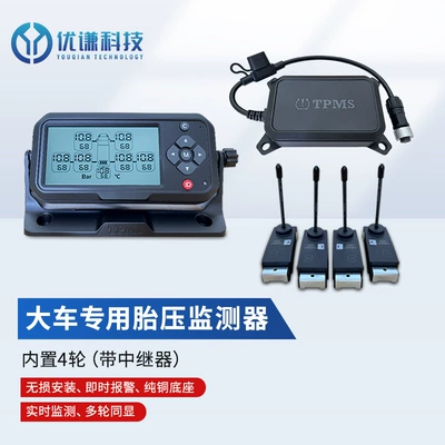 Tire Pressure Monitoring external 6-wheel 8-wheel Universal Tire Pressure detection sensor engineering sanitation truck slag truck platform docking (Tire pressure monitoring system) - built-in-4-wheels-with-repeater