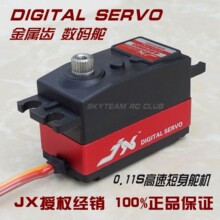 JX Servo/PDI-4409MG/10KG��Ť���ؽ����X݆���֔��a��׼������C