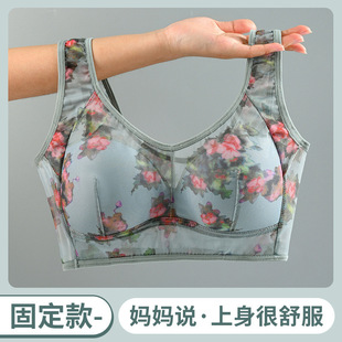 Middle-aged women's mother's underwear women's fixed cup plus size vest-type printed non-rimless lace bra