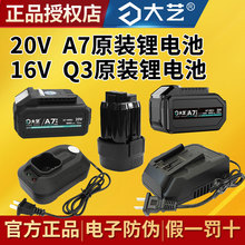 ��Ʒ��ˇA7�����ԭ�bQ316V�늳�ԭ�S6000����늄Ӱ�����ͨ��