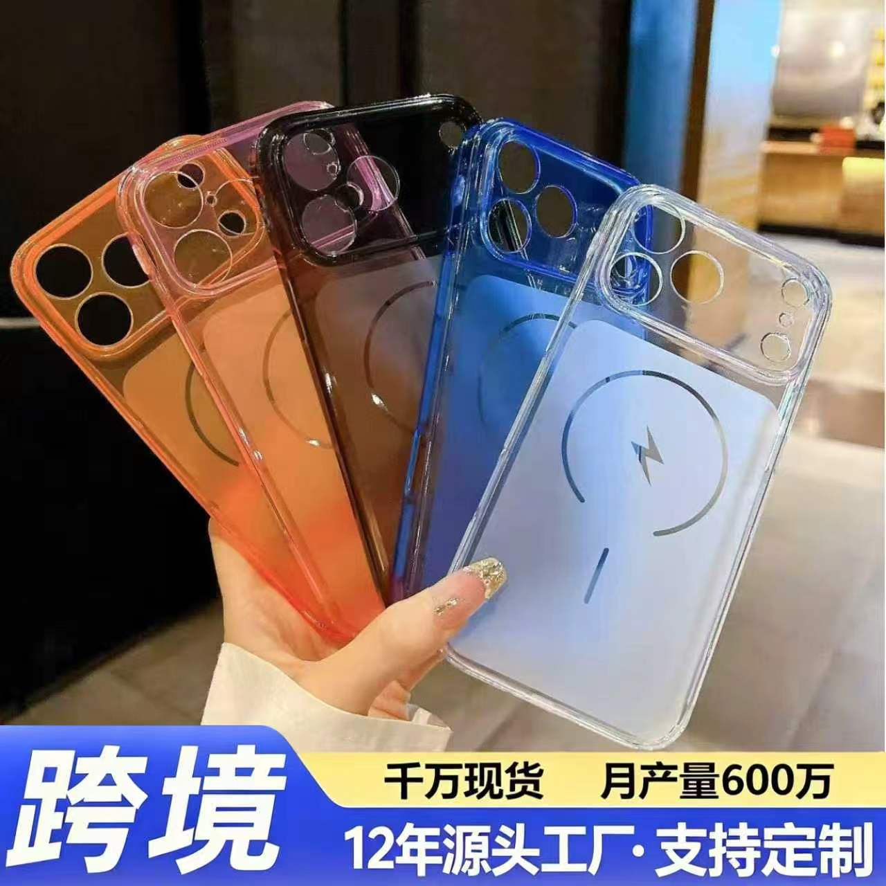 跨境新款潮色TPU 手机壳 适用IPHONE 三星 华为 OPPO VIVO 小米