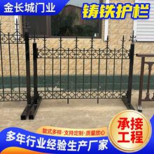 庭院铸铁护栏别墅阳台防护围栏小区院墙隔离护栏欧式雕花铸铁栏杆