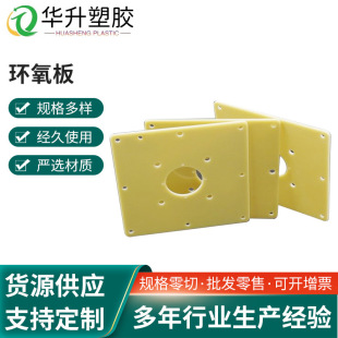 FR4ˮ�Gɫ�h����FR4���w��3240�h����֬���͸ߜؽ^�������е��