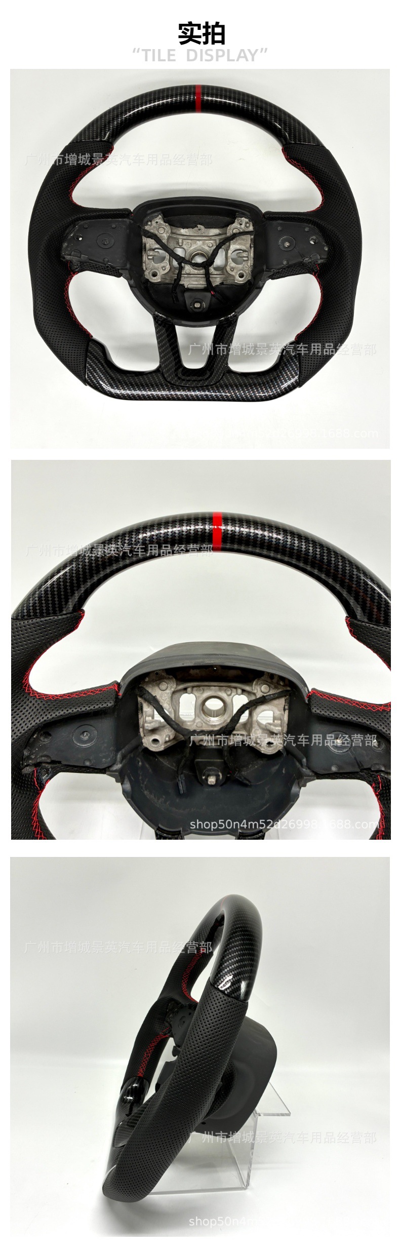 Suitable for Dodge 15-24 Challenger Hellcat Sports Upgrade Modified Water Transfer Carbon Fiber Steering Wheel