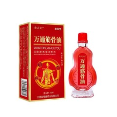 メーカー卸売り金志龍万通筋骨油代件