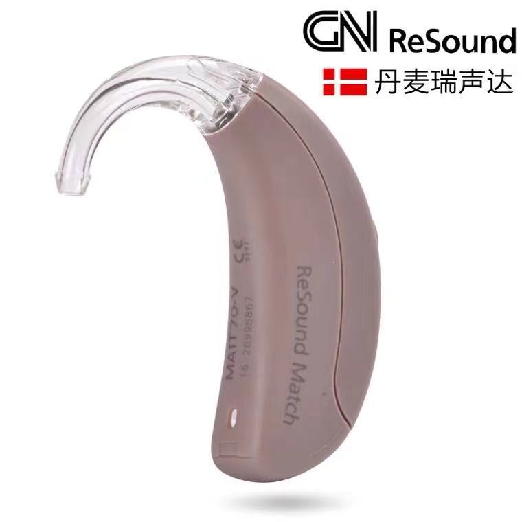 Fengli Ruisheng Dalston Nueva Lily Philips Feihong alta potencia digital oído nuevo audífono oído nuevo máquina