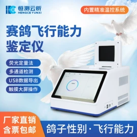 水质分析仪;水文仪器;其他环境检测