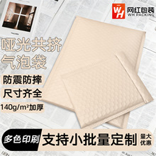 140g�Ӻ��̲�ɫ�������ӹ��DĤ���ݴ������������f���b���zӡ����