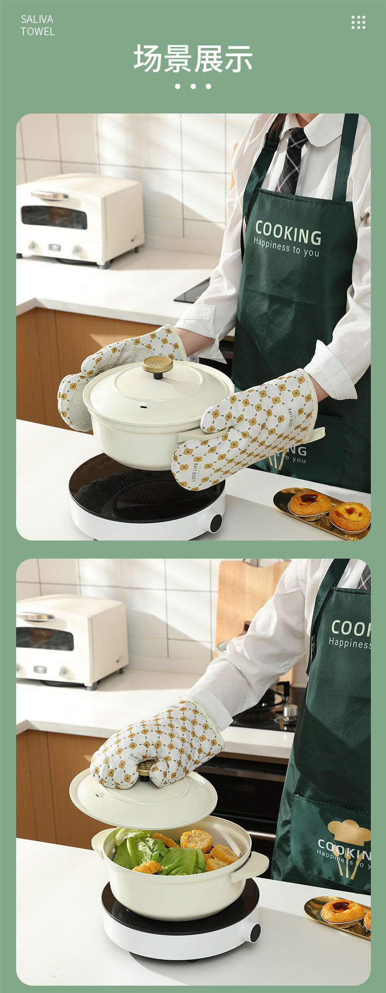 防烫烤箱用隔热手套加厚微波炉专用硅胶防滑耐高温烘焙烘培厨房详情10