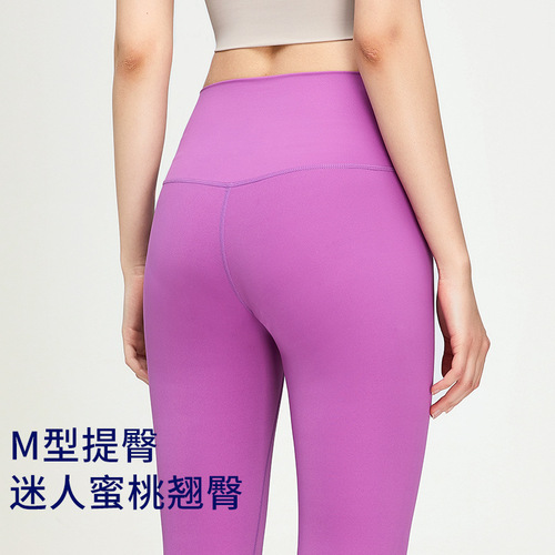Cross-border new bare feeling yoga pants for women peach lifting exercise tight pants quick-drying outdoor running fitness pants