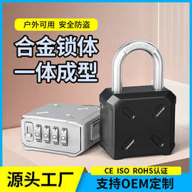 密码挂锁大号锌合金底部4位密码机械锁柜子大门户外挂锁跨境热销
