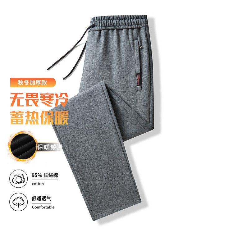 Paul Men's Autumn and Winter Pure Cotton Casual Pants, Men's Running Sports Pants, Loose Straight-Leg Plus Size Jogger Pants Paul Men's Autumn and Winter Pure Cotton Casual Pants, Men's Running Sports Pants, Loose Straight-Leg Plus Size Jogger Pants