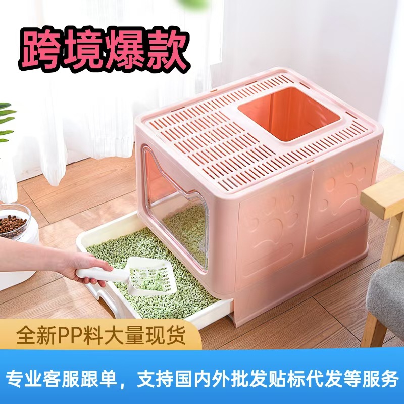 Cajón plegable y totalmente cerrado, inodoro para gatos, ultra grande, anti-odor, anti-splash, fácil de limpiar, arena para gatos en stock