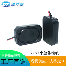 BOX2030ǻ�w����8�W2W���ܼҾ�ͶӰ�x�P��3020����ȫ�l����