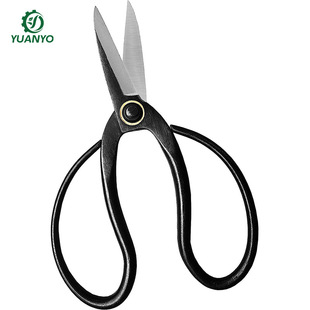 Professional 7.3 inch bonsai scissors for flower arrangement trimming plant bonsai tools gardening scissors