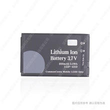 LGIP-431D m LG 101 102 ֙C늳 KIT 2x 800mAh 늰