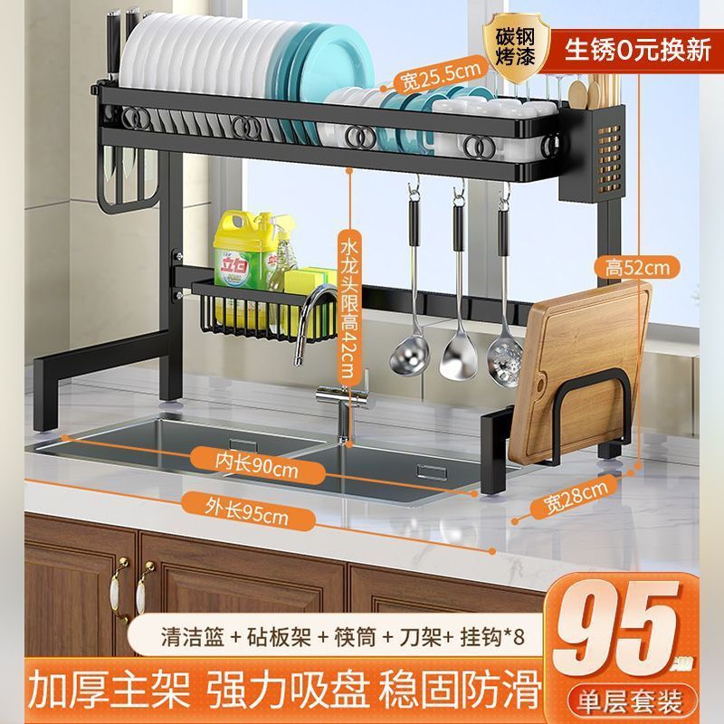 キッチン家庭用多機能排水ラックカウンタートップボウルとプレート収納ラック食器洗いラックアイテム収納ラック|undefined