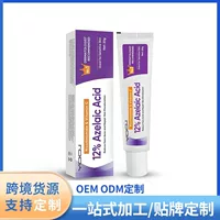 Трансграничное Специально для Azelaic Acid 12% Facial Cream сыворотка увлажняет азелаиновую сыворотку