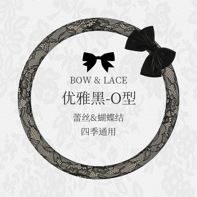 Car steering wheel cover summer women's non-slip breathable four seasons universal lace bow ultra-thin handle cover decoration (Steering wheel cover) - elegant-black-round-38cm