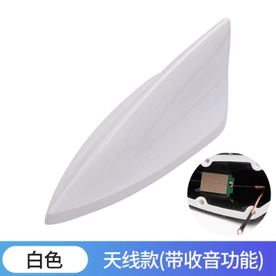New carbon fiber roof shark fin enhanced signal radio function modified car paint punch-free antenna decoration (Other Automotive Exterior Supplies) - new-shark-fin-with-radio-white