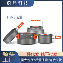 �羳������װ������ˮ����Я�۵����Ͻ�¶Ӫ����ȫ��Ұ������׹�