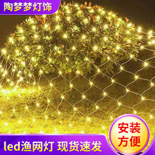 ��ˮ�O�W���}�Q�b�200led������������������ǲʟ�LED���{��