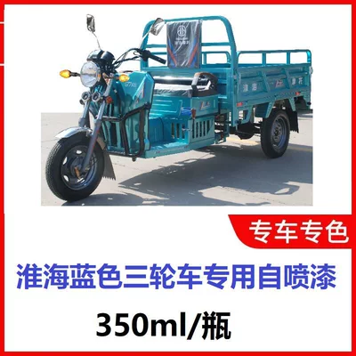 Color Change, Anti-Rust Paint Can, Avtomobil boya qələmləri - huaihai-blue