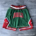 Bulls B Green