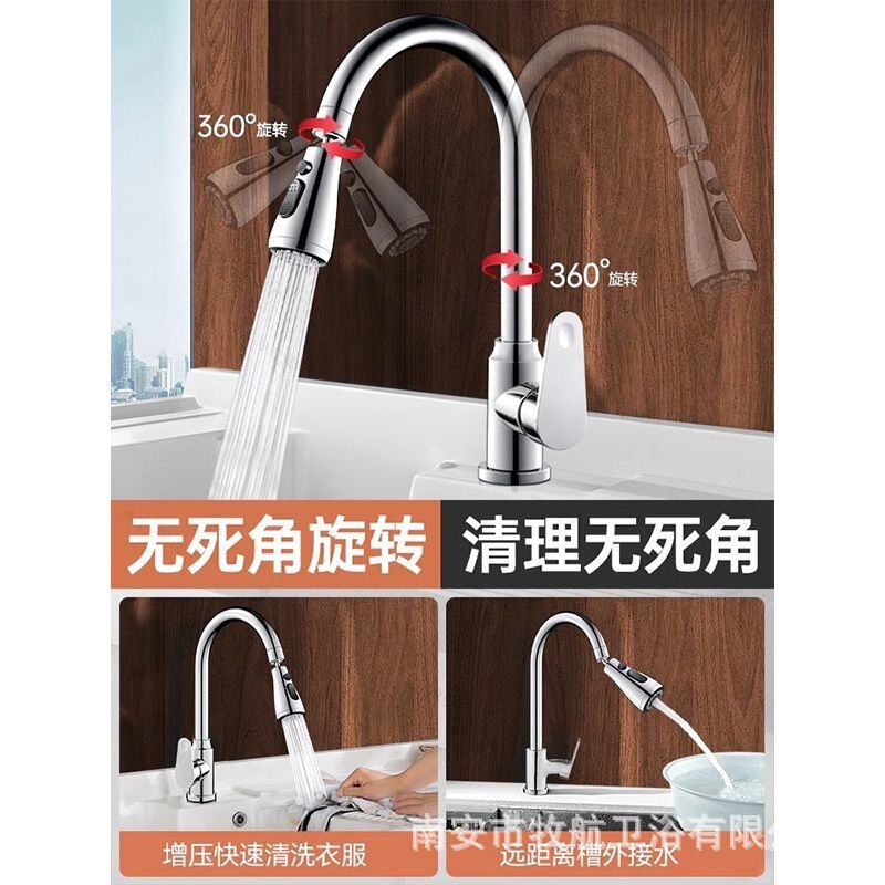 厨房水龙头延伸器防溅水神器花洒通用万能接口菜盆加长喷头万向|undefined