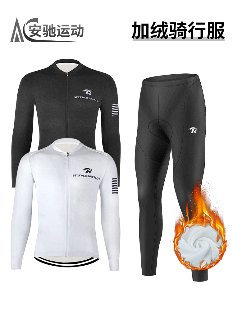 Ropa de ciclismo de otoño y invierno para hombres chaqueta de terciopelo conjunto de pantalones de carretera de montaña equipo de bicicleta