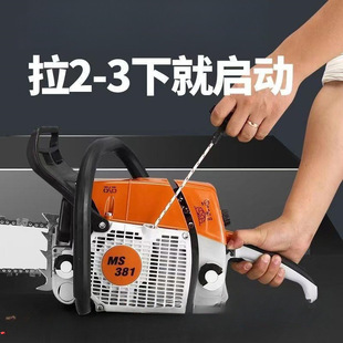 ��˹�۠�MS381/MS250/MS180�M�ڌ��I��ľ䏿���C��ľ������