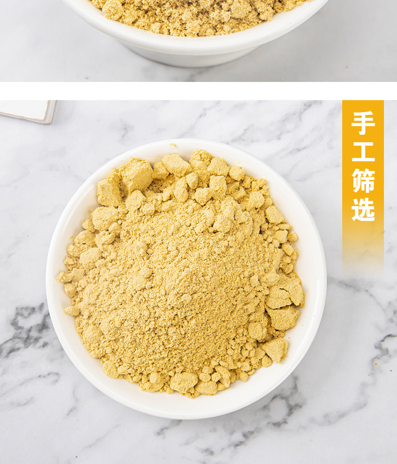 Xiao Huang Jiang Powder (Zingiber officinale) — Dried Ginger Root Powder, 500g preparation