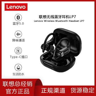 ��LP75�{�����C�p�����ʽ�����\���ͷ�ˮ���������ܲ�