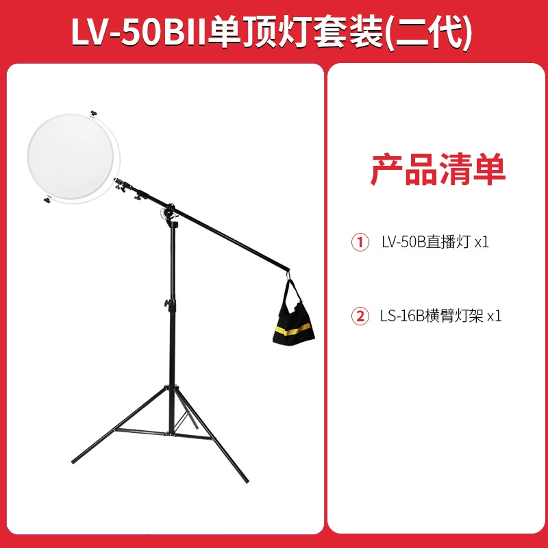 Nishi LV-50B круглая мягкая легкая нагрузочная световая панель LED для съемки в помещении портретной съемки людей часто яркий свет