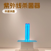 空调通风系统插管机紫外线杀菌器紫外线消毒灯