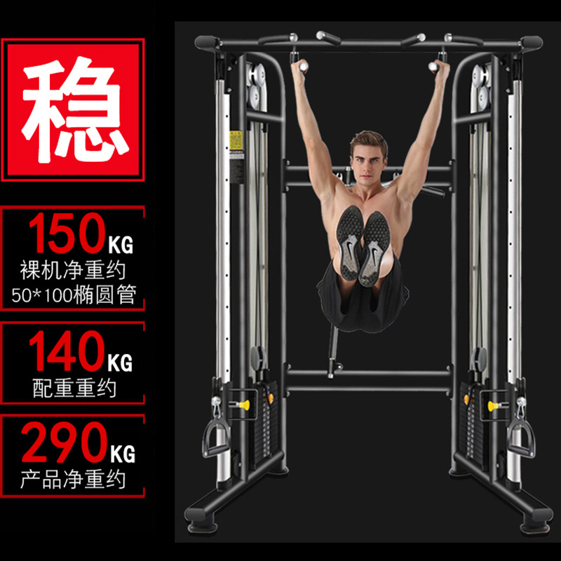 Xinju pequeño pájaro volador entrenador integral equipo de fitness en casa combinación multifuncional potencia pórtico comercial