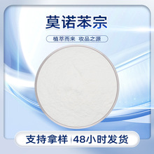 Ī�Z����99% 4-(������)���� �������� PBP�� ���yƷԭ�ϬF؛���]