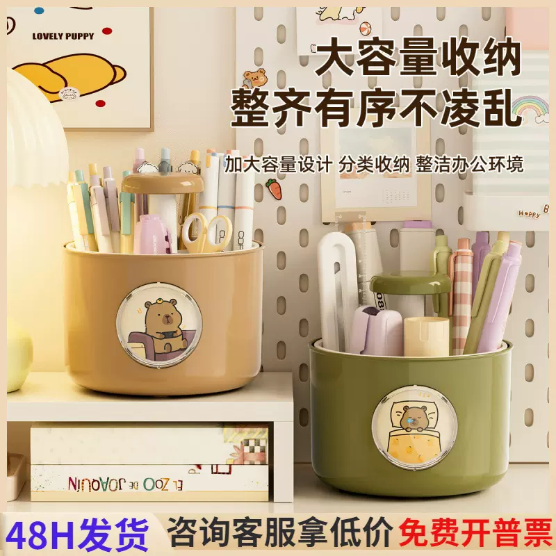 旋转笔筒收纳筒学生办公室桌面创意笔桶高颜值大容量简约个性笔架