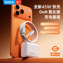 ROCK���45W�����+1��60WC-C������ T45����承���m��������^