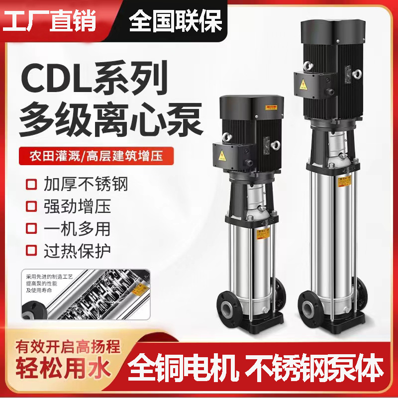 无负压变频供水设备恒压给二次增压高层小区生活加压南方水泵系统