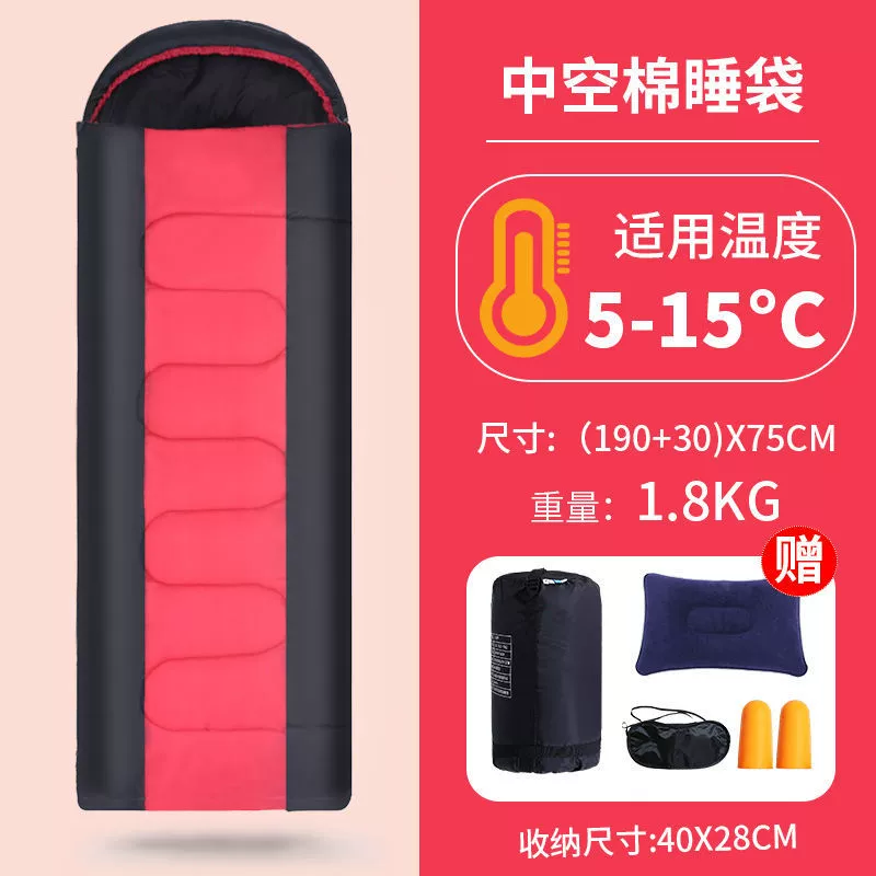 Handheld universal travel sleeping bag for adults for double