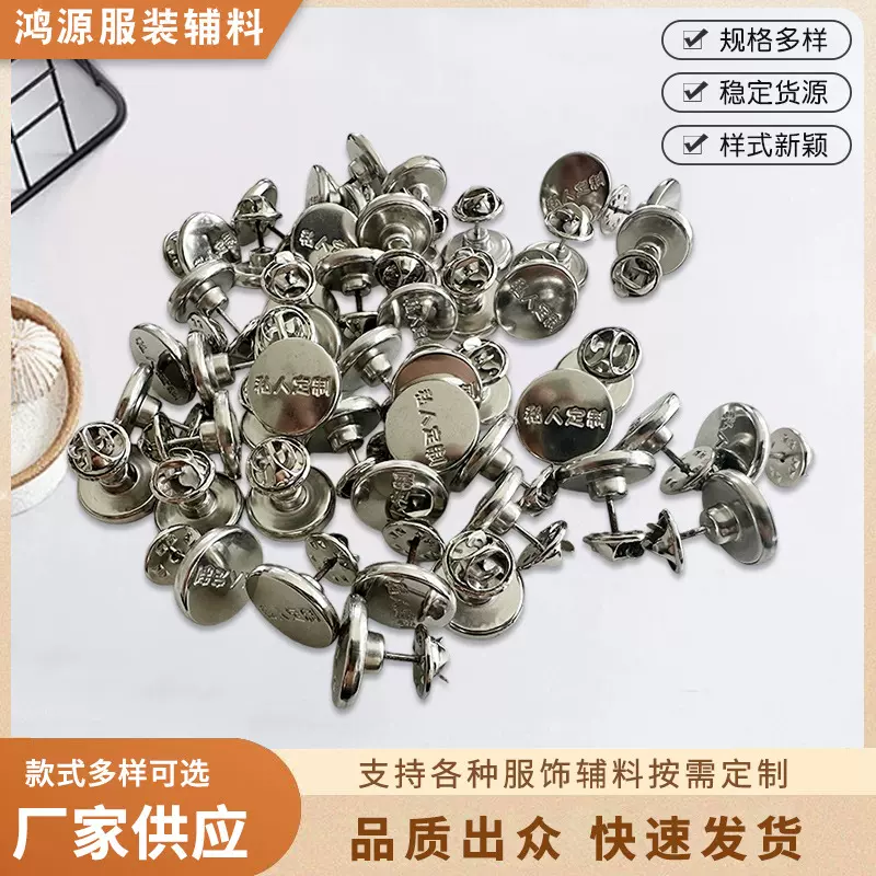 简约时尚窗帘扣窗帘绑带免钉扣可拆卸免打孔免缝固定扣窗帘绑带扣