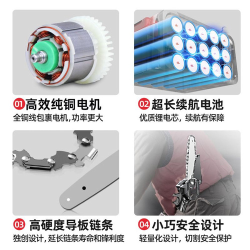 Lithium battery single hand saw small household rechargeable chainsaw electric chain saw logging saw handheld mini saw electric chain saw chain saw