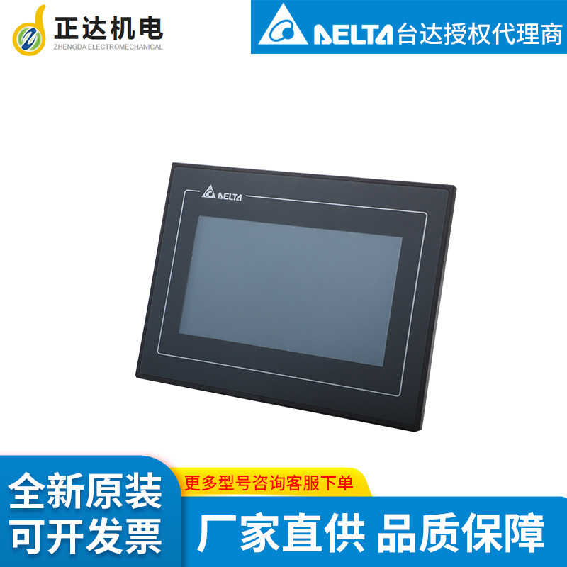 台达delta DOP-107EV  7寸触摸屏 全新原装/现货